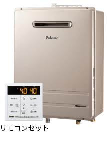 パロマ<br />
ガス給湯器20号